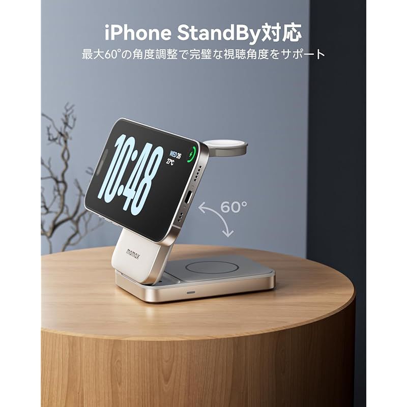最安値，定番人気 【新品】 MOMAX Qi2 ワイヤレス充電器 (3-in-1