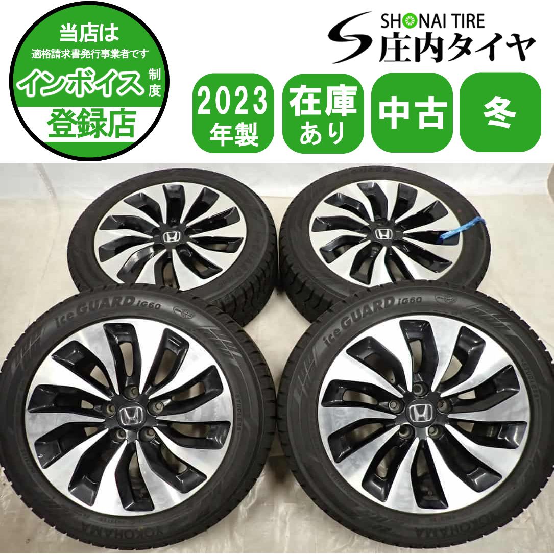 冬4本SET 会社宛送料無料 225/50R17×7.5J 94Q ヨコハマ アイスガード IG60 2023年製 ホンダ アコード CR6 純正アルミ 店頭交換OK NO,I0035