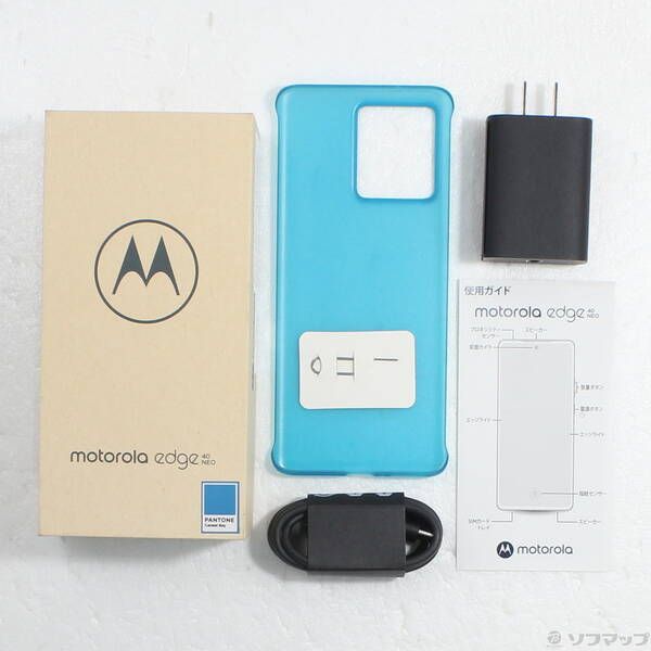 中古 motorola edge 40 neo 256GB カリビアンブルー - メルカリ