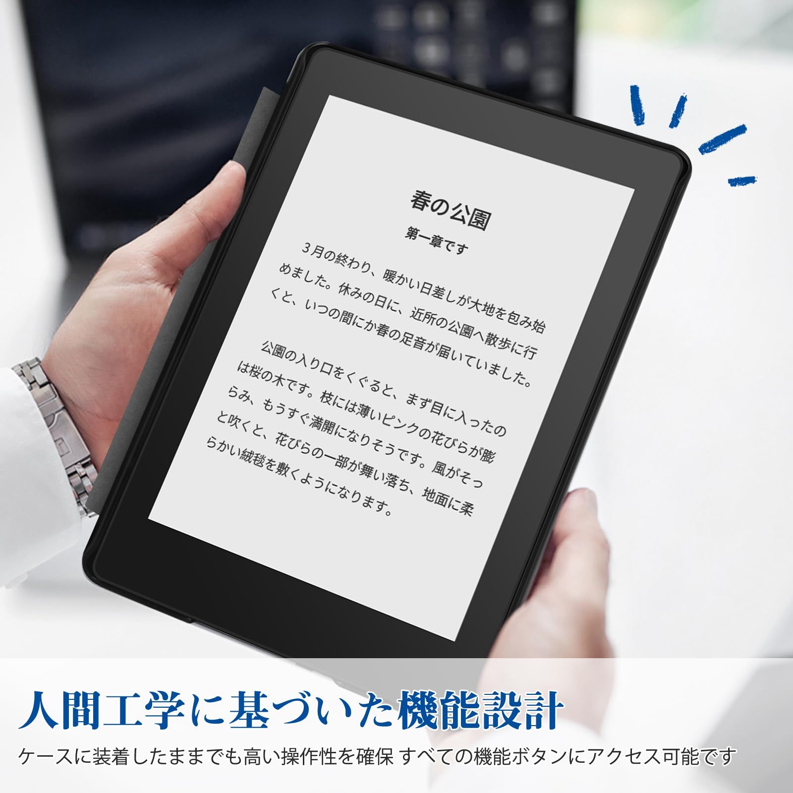 Kindle Paperwhite 第12世代 レザーカバー 電子書籍リーダー 【公式通販】