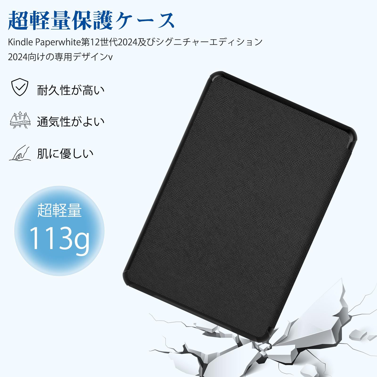 For New Kindle Paperwhite 第12世代 7インチ/Kindle Colorsoft ケース