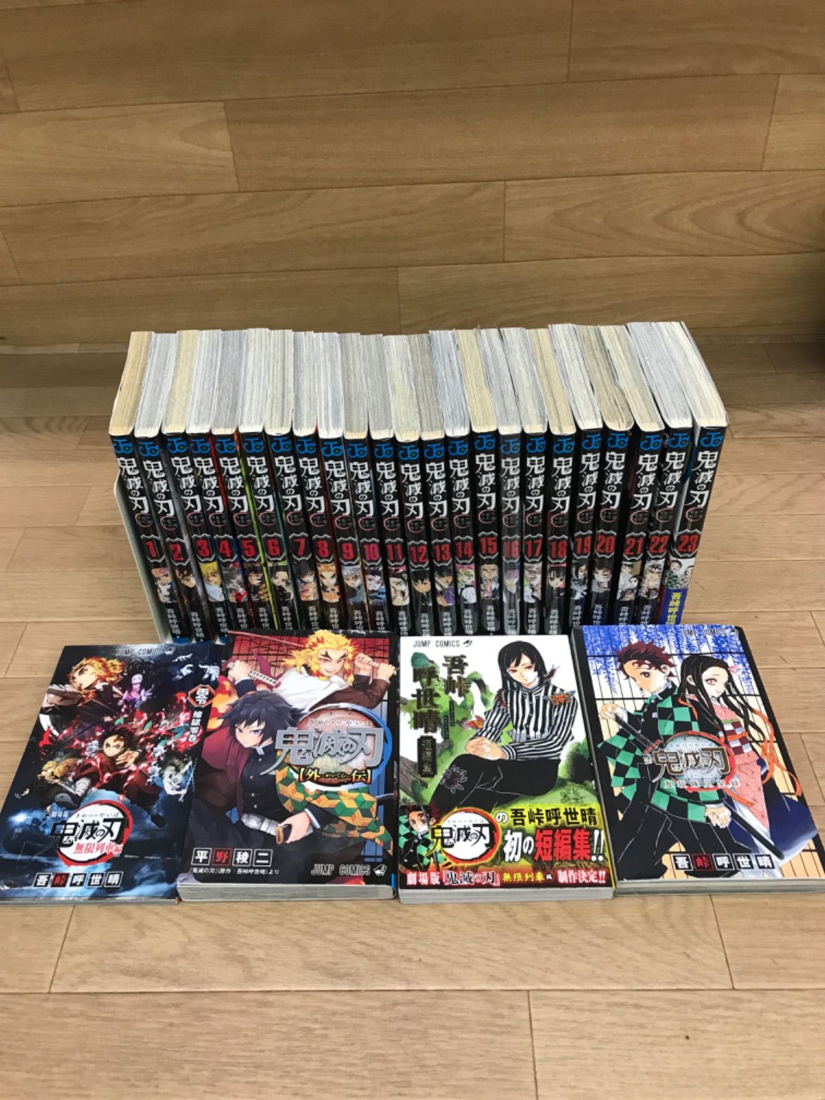 ☆ 鬼滅の刃 1～23巻 全巻＋関連本4冊 全巻コミックセット 《IV05A