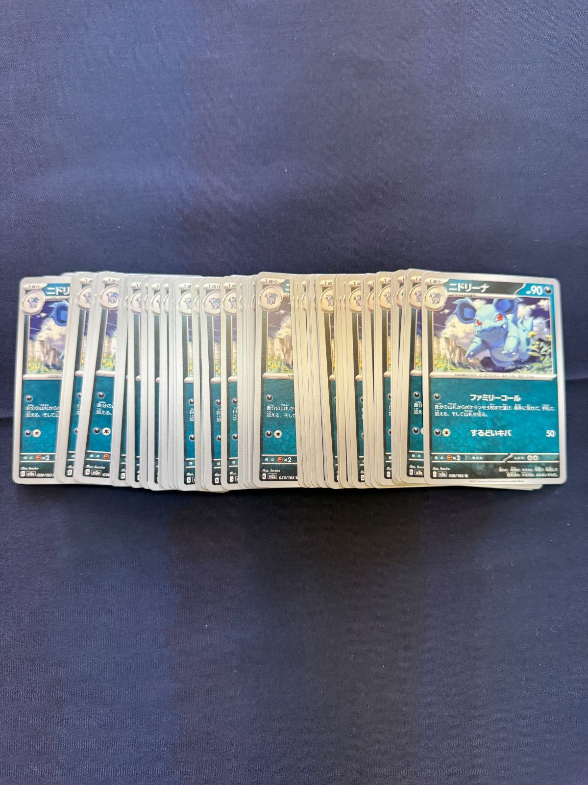 P100317(あく) ポケモンカード ニドリーナ 100枚 まとめ売り pokemon