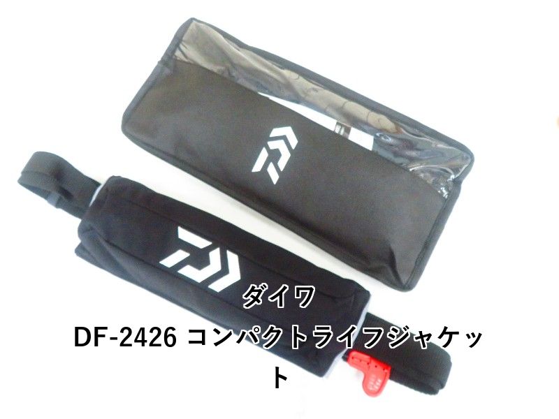 ダイワ DF-2426 コンパクトライフジャケット (04-9405430003)