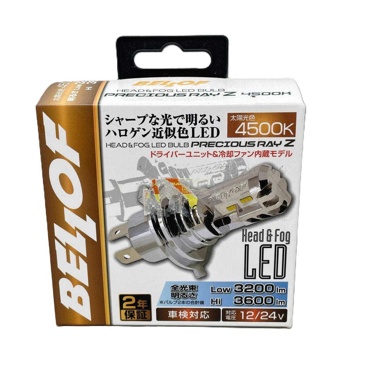 LEDヘッドライトバルブ プレシャス・レイZ H4 Hi-Low 4500K BELLOF 