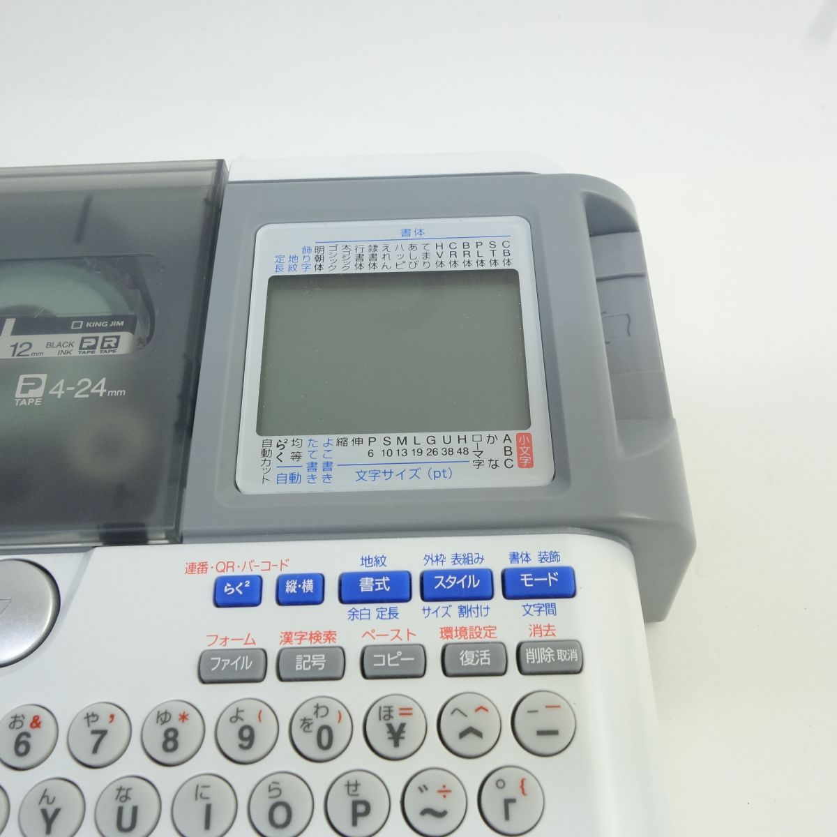 KING JIM キングジム ラベルライター「テプラ」PRO SR530 シルバー