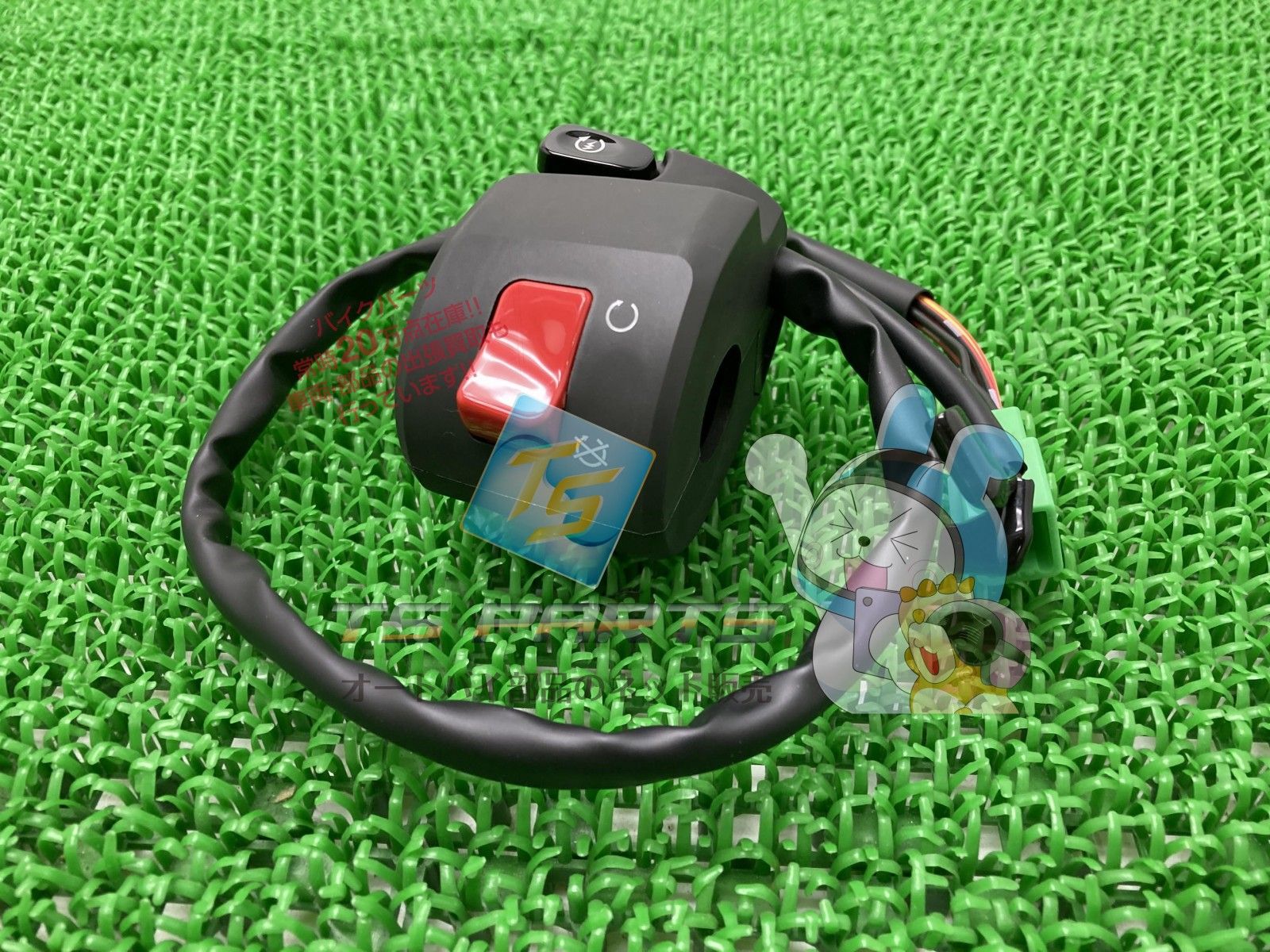 ゼファーχ ハンドルスイッチ カワサキ 純正 新品 ZRX1200 バリオスII ZRX400 ZR-7 Ul 13,379円