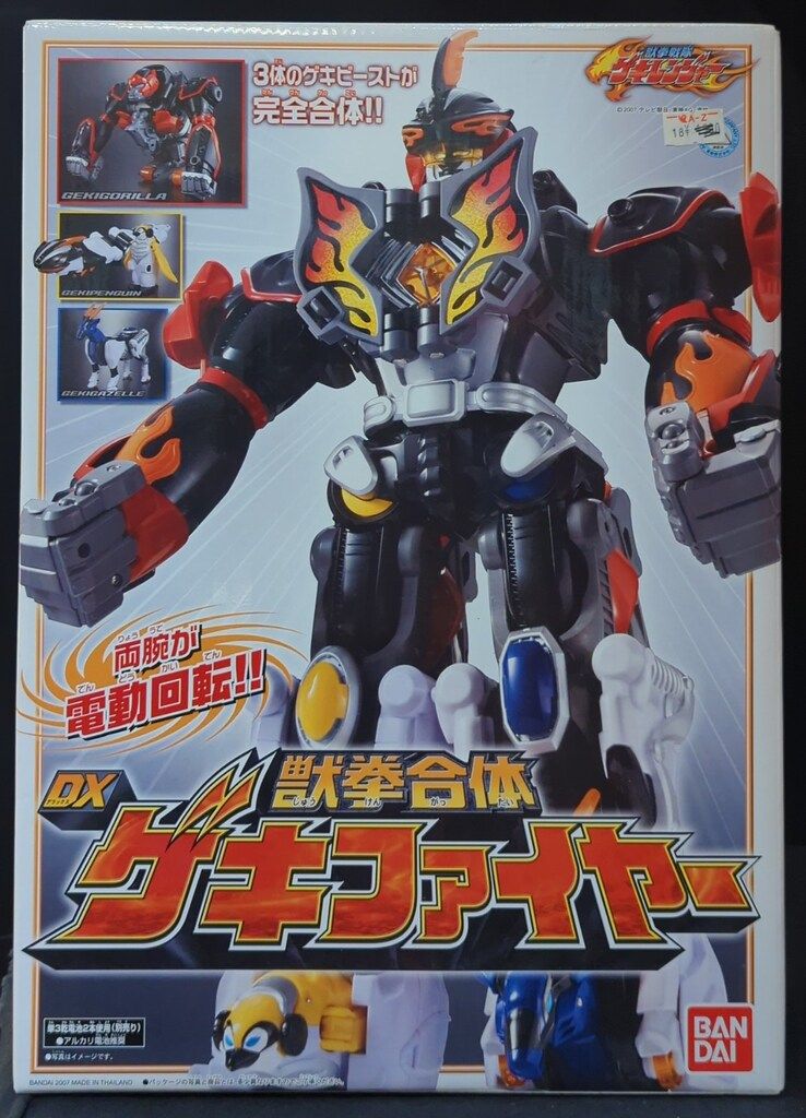 バンダイ 獣拳合体シリーズ/ゲキレンジャー 獣拳戦隊ゲキレンジャー 獣拳合体DXゲキファイヤー