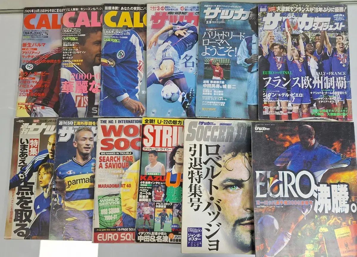 スポーツ書籍出版世界日本サッカー雑誌12巻