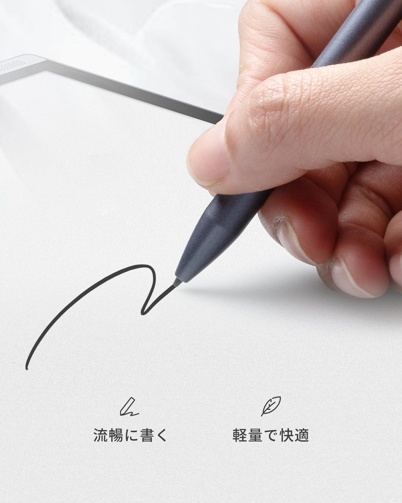 iFLYTEK AINOTE Air 2 スタイラスペン 超高精度 ゼロ遅延 4096段階筆圧
