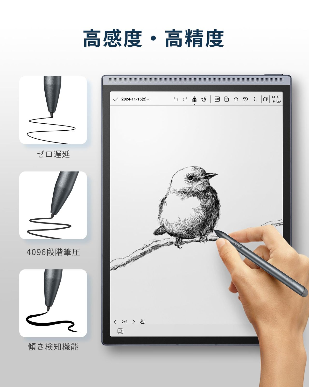 iFLYTEK AINOTE Air 2 スタイラスペン 超高精度 ゼロ遅延 4096段階筆圧