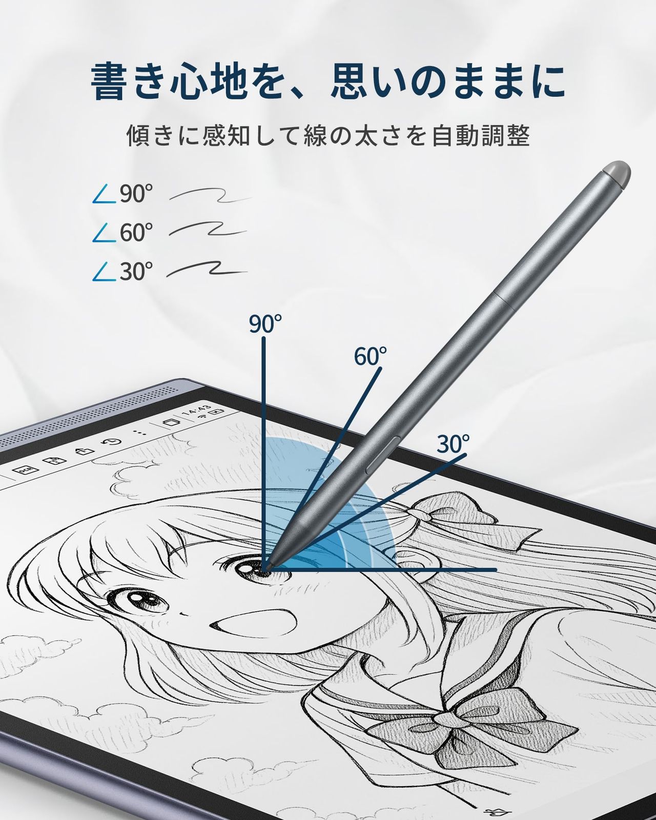 iFLYTEK AINOTE Air 本体とスタイラスペン Amazon | iFLYTEK AINOTE Air 2 スタイラスペン 超高精度 ゼロ遅延