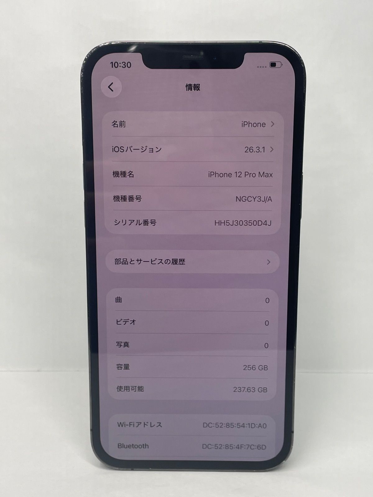 iPhone 12 Pro Max 256GB SIMフリー ジャンク - メルカリ