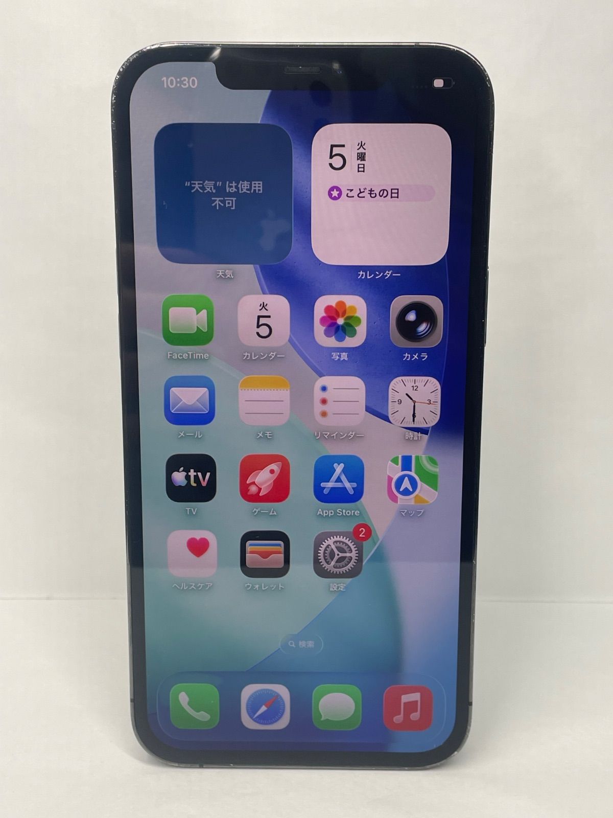 iPhone 12 Pro Max 256GB ジャンク - メルカリ