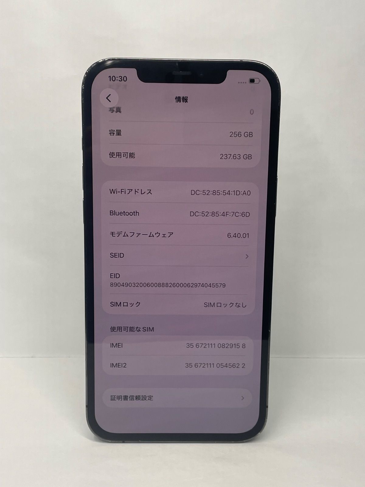 iPhone 12 Pro Max 256GB ジャンク - メルカリ