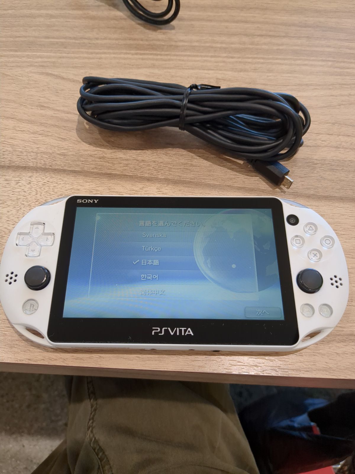 PSVITA PCH-2000 ホワイト 本体＋充電ケーブル 動作良好 PlayStation Vita フォロー割あり