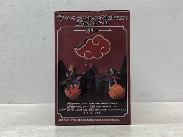 希少・レア☆NARUTO ナルト 疾風伝 暁 ルームライト 未開封品【P5251