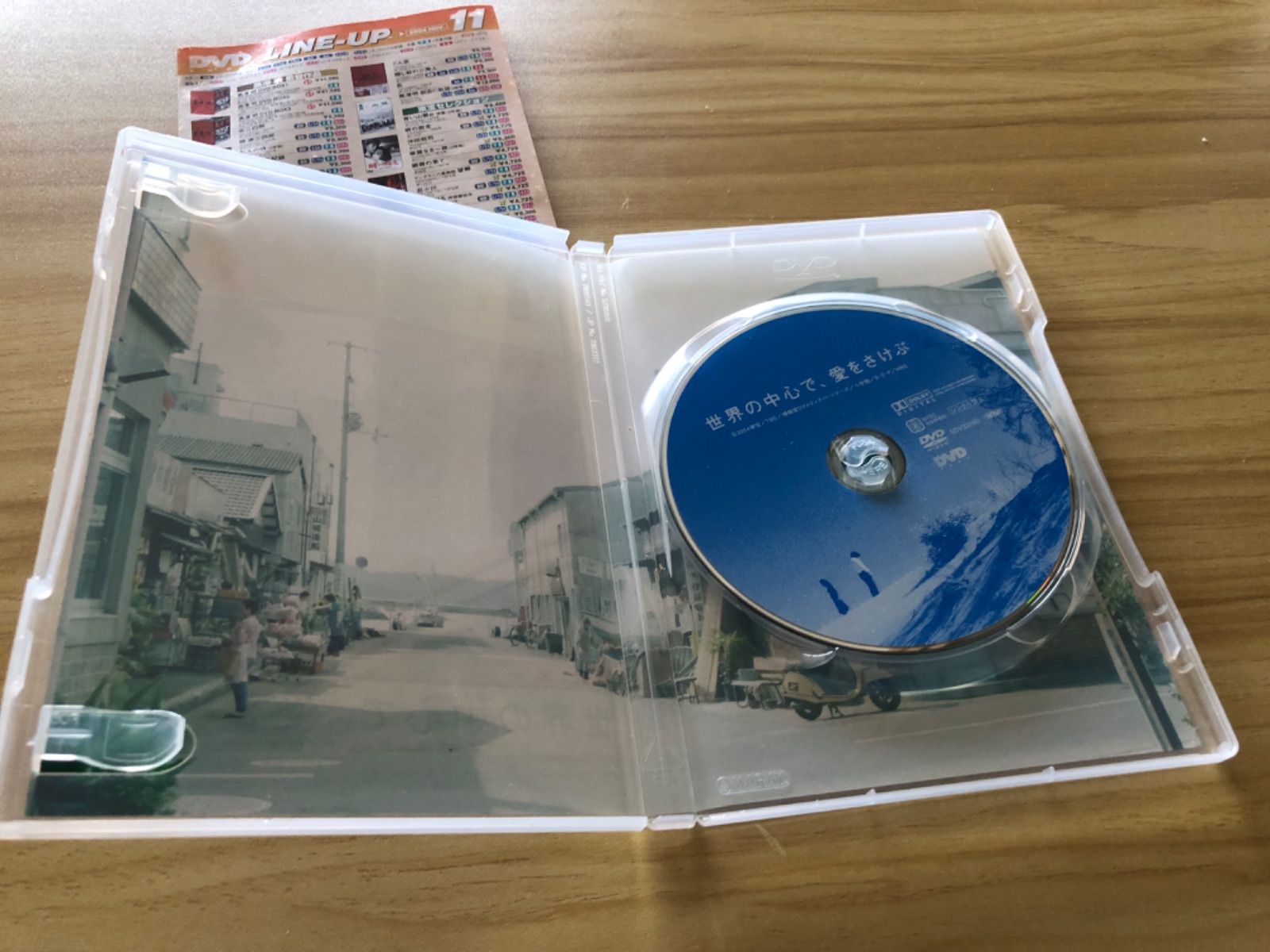 中古][DVD] 世界の中心で,愛をさけぶ スタンダード・エディション