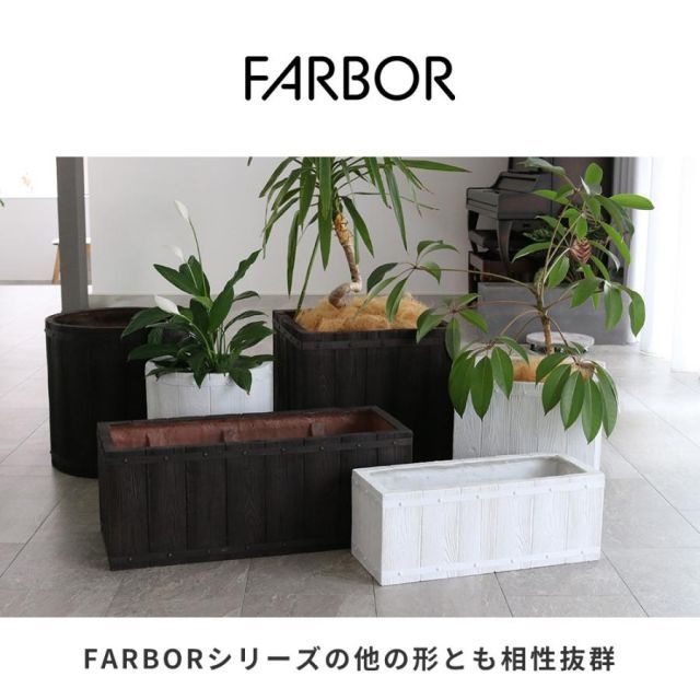 「FARBOR」 ファーバー 木調FRPプランター 幅40 (丸型) E002-EN400