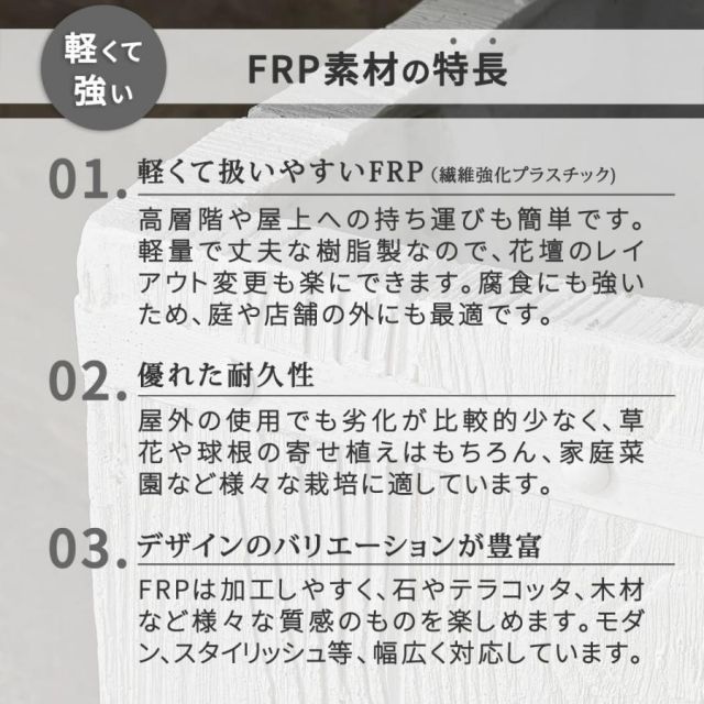 「FARBOR」 ファーバー 木調FRPプランター 幅40 (丸型) E002-EN400