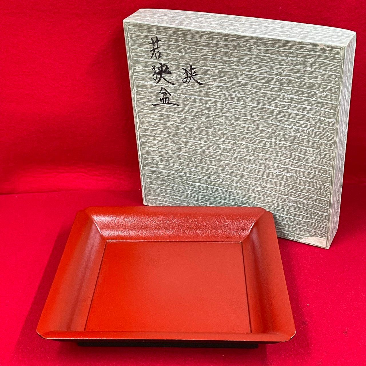 茶道具 若狭盆 木製漆器 菓子盆 N-26 42-32 - メルカリ