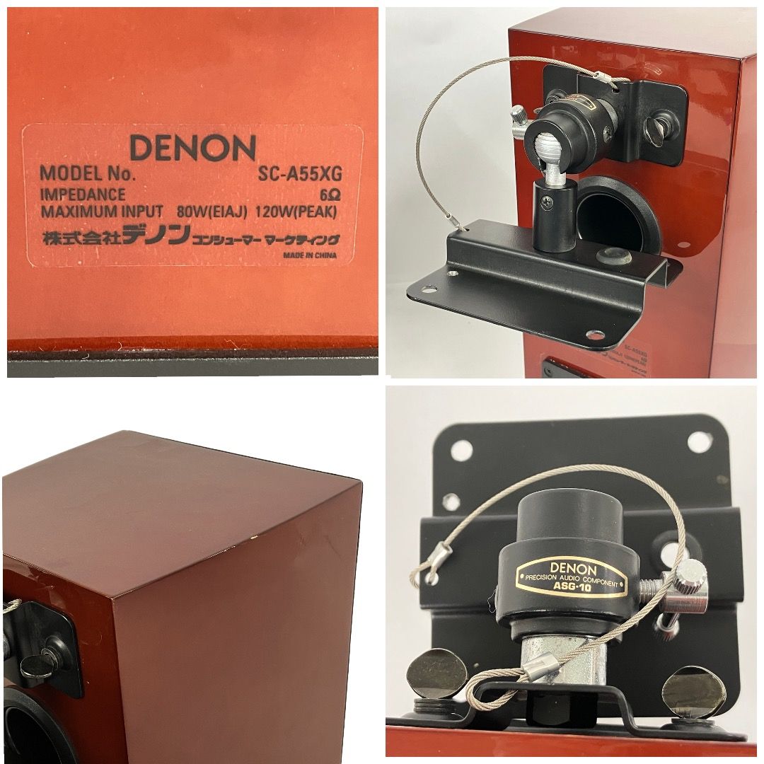 DENON SC-A55XG SC-A33XG ブックシェルフ スピーカー 2ペア ブラケット
