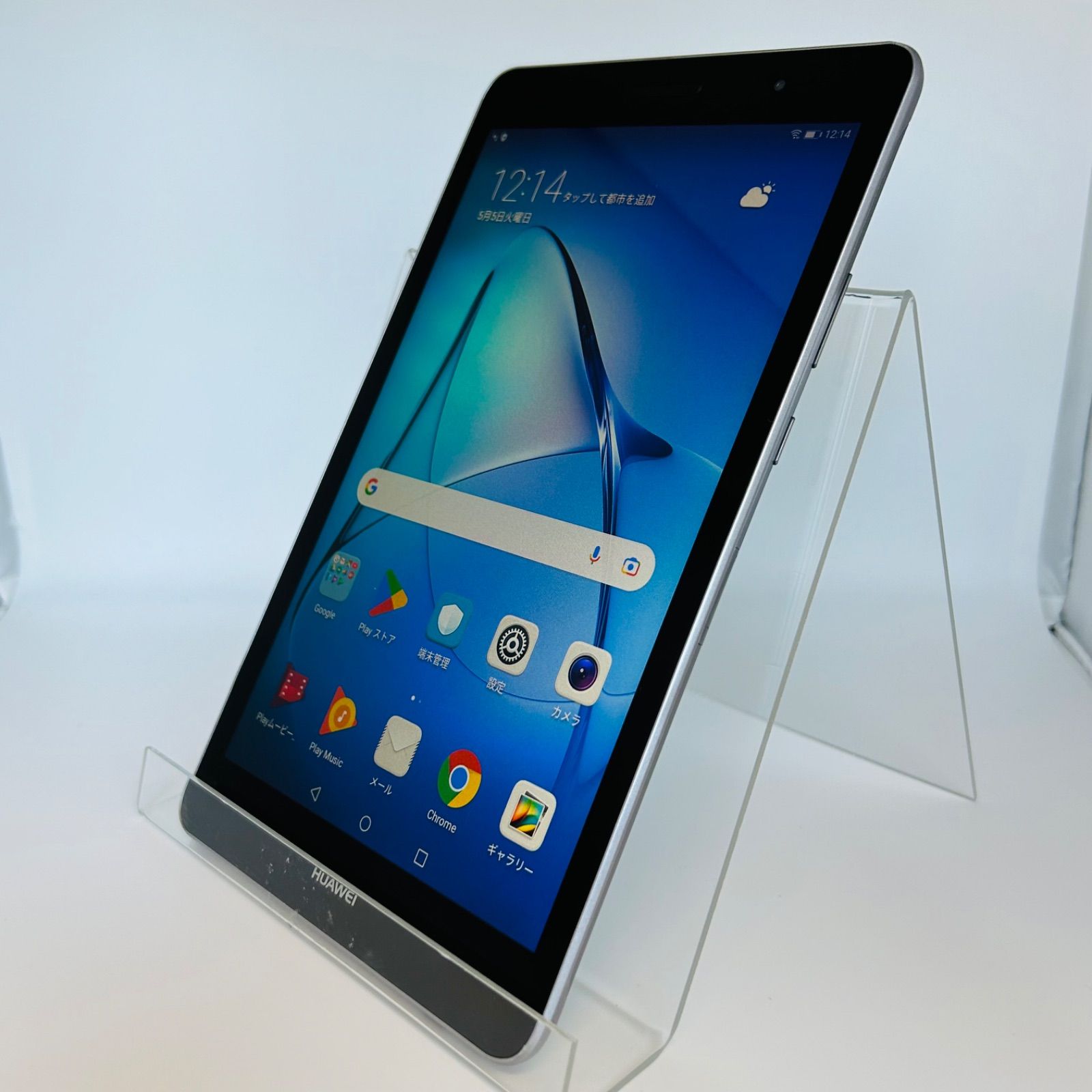 新品未開封 HUAWEI MEDIAPAD T3 WIFI KOB-W09 新品未開封 HUAWEI MEDIAPAD T3 WIFI KOB-W09 HUAWEI MediaPad T3 KOB