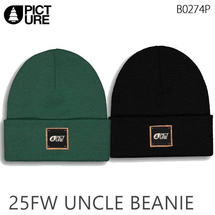 ビーニー 帽子 PICTURE ピクチャー UNCLE BEANIE 25FW アンクルビーニー BLACK / SMOKE PINE 防寒 ニット帽 スノボ スキー