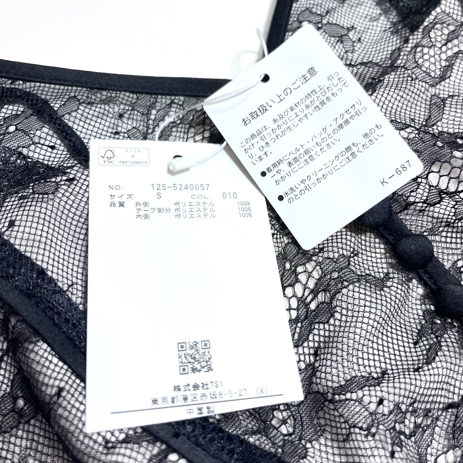 kV92 新品 JILL by JILLSTUART 2025SS リボン ワンピース ラメコードレースバイカラードレス 総レース ロングワンピース ブラック 黒 ジルスチュアート 定価23,100円
