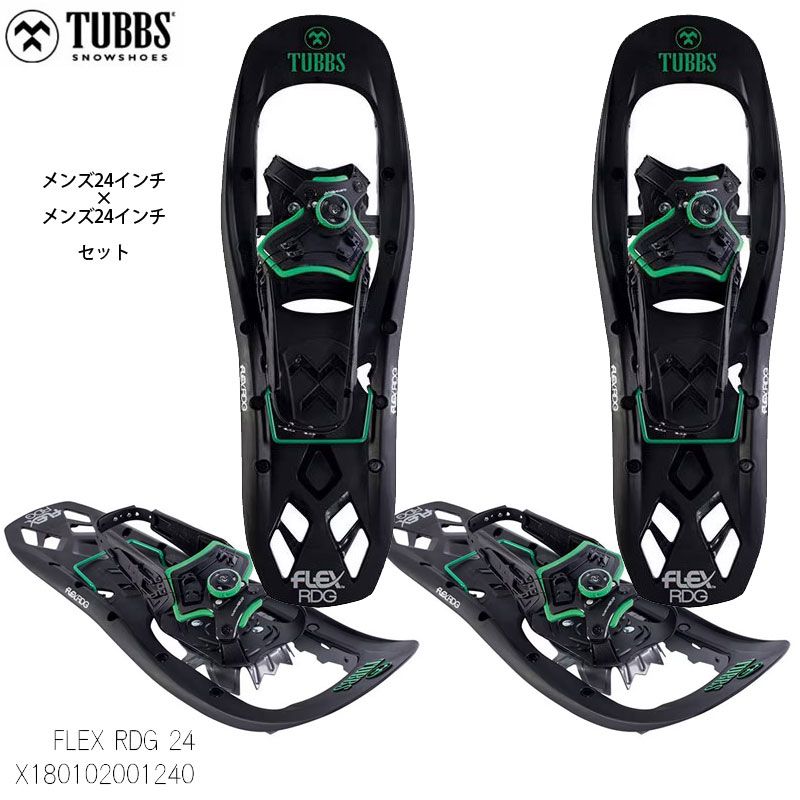 タブス スノーシュー メンズ 2点 セット TUBBS FLEX RDG 24×24 インチ 雪山 登山 冬 アウトドア 2人分