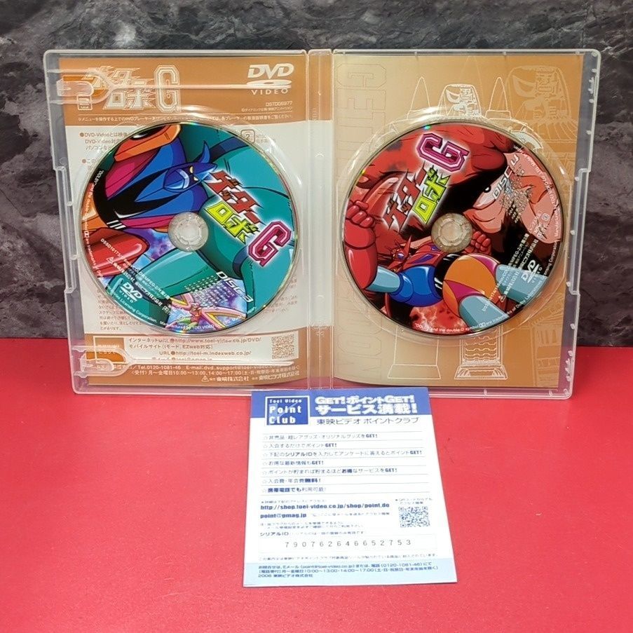 ゲッターロボG 2 2枚組 アニメDVD 東映 - メルカリ
