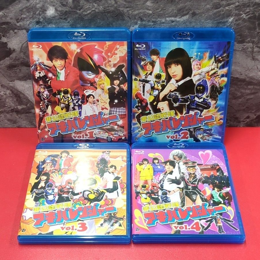 初回版 非公認戦隊アキバレンジャー 全4巻セット 全巻収納ボックス