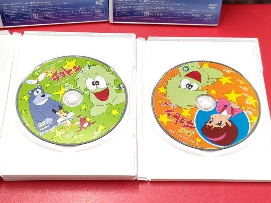星の子チョビン 想い出のアニメライブラリー第5集 DVD-BOX デジタルリ