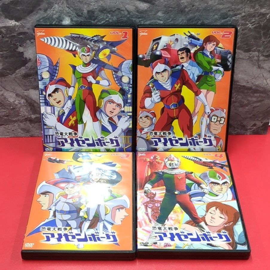 恐竜大戦争アイゼンボーグ VOL.1～8〈2枚組〉 Amazon.co.jp: 恐竜大戦争アイゼンボーグVOL.1 [DVD] : 上恭ノ助, 麻上