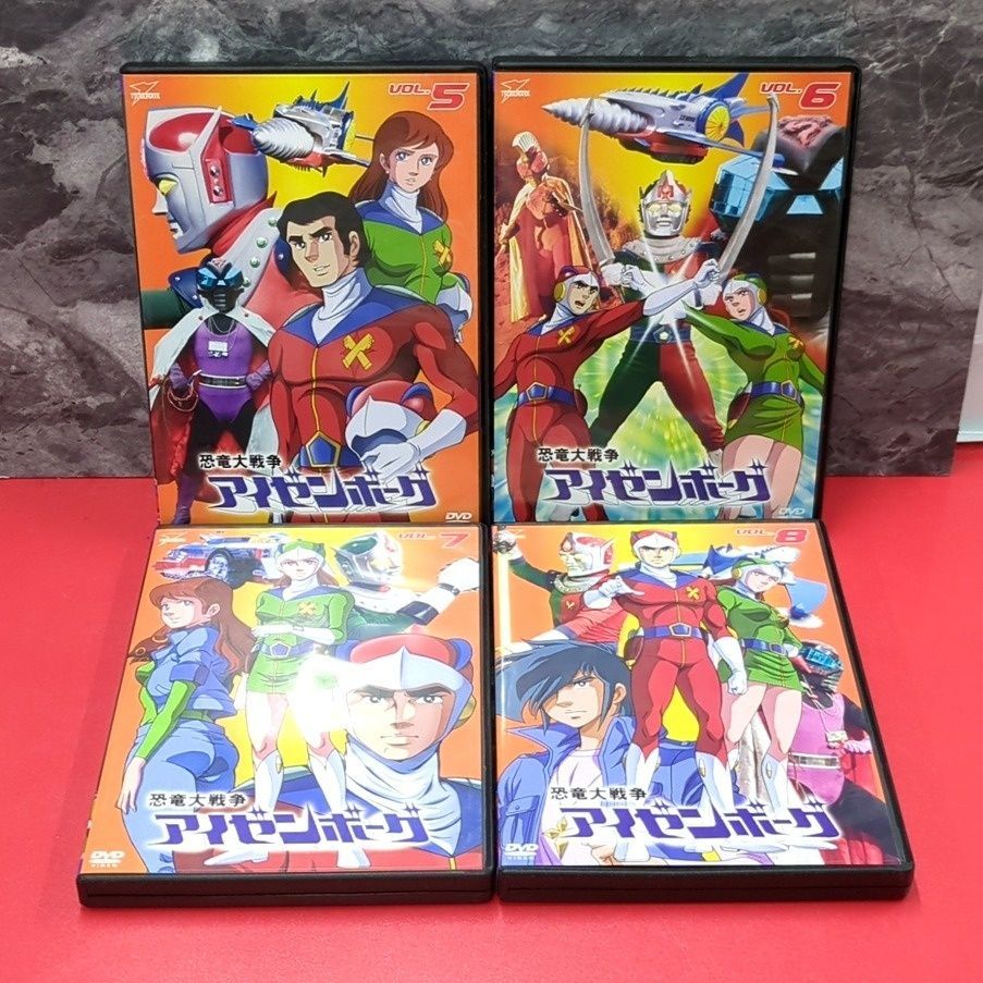 恐竜大戦争アイゼンボーグ VOL.1～8 全8巻セット 特撮DVD 東映 - メルカリ