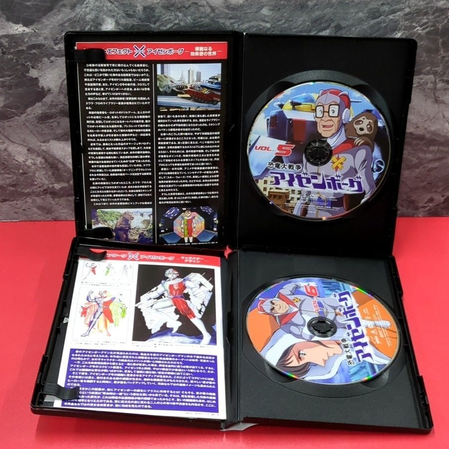 恐竜大戦争アイゼンボーグ VOL.1～8 全8巻セット 特撮DVD 東映 - メルカリ