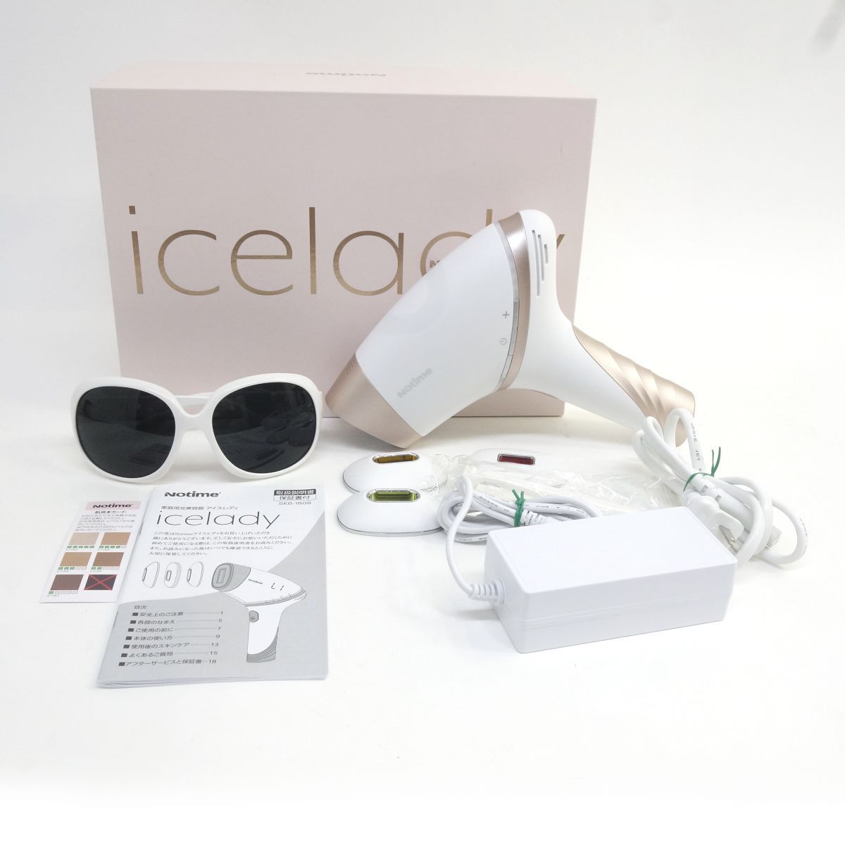 美容家電 icelady 脱毛器 サングラス付き