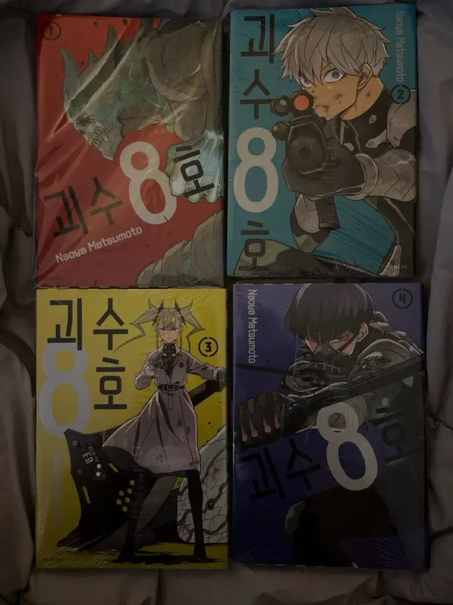 怪獣 8 ほ 漫画