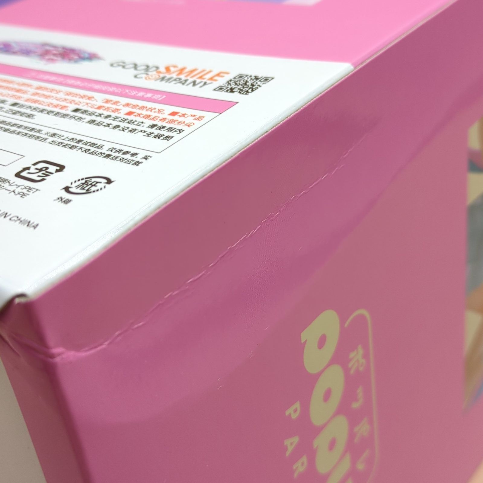 D40888】（未開封品）POP UP PARADE 超絶最かわてんしちゃん バニーVer