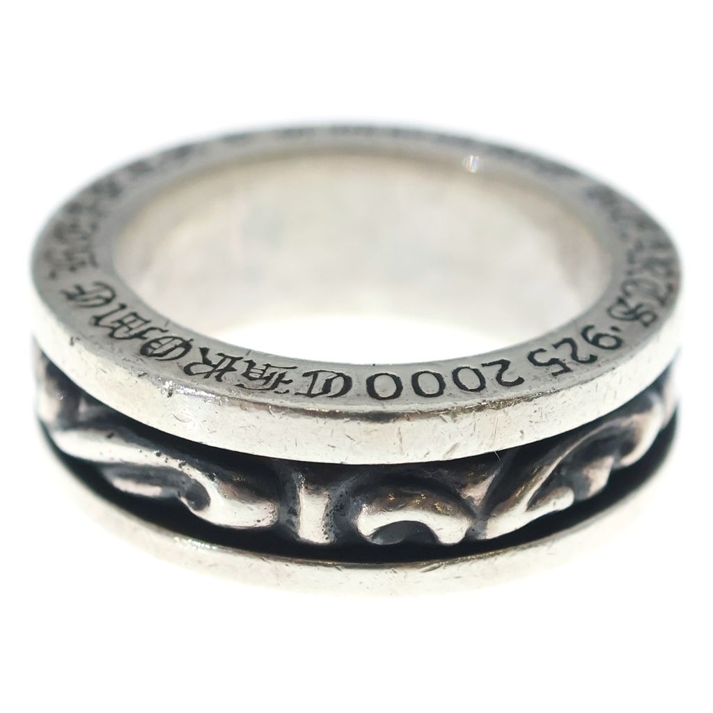 クロムハーツ スピナースクロール　SPINNER SCROLL　20号 CHROME HEARTS (クロムハーツ) SPINNER SCROLL RING スピナー