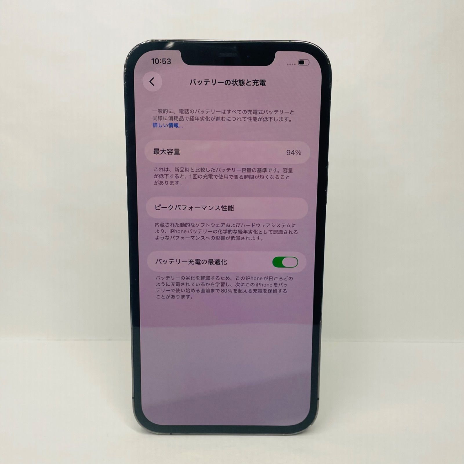 iPhone 12 Pro Max 256GB SIMフリー ジャンク - メルカリ