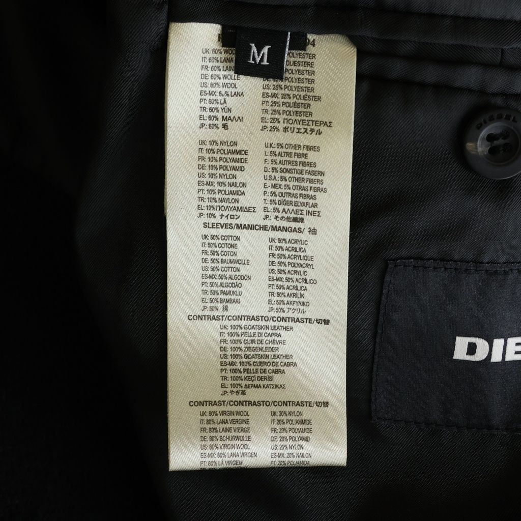 DIESEL (ディーゼル) ニット切り替え ウール チェスターコート