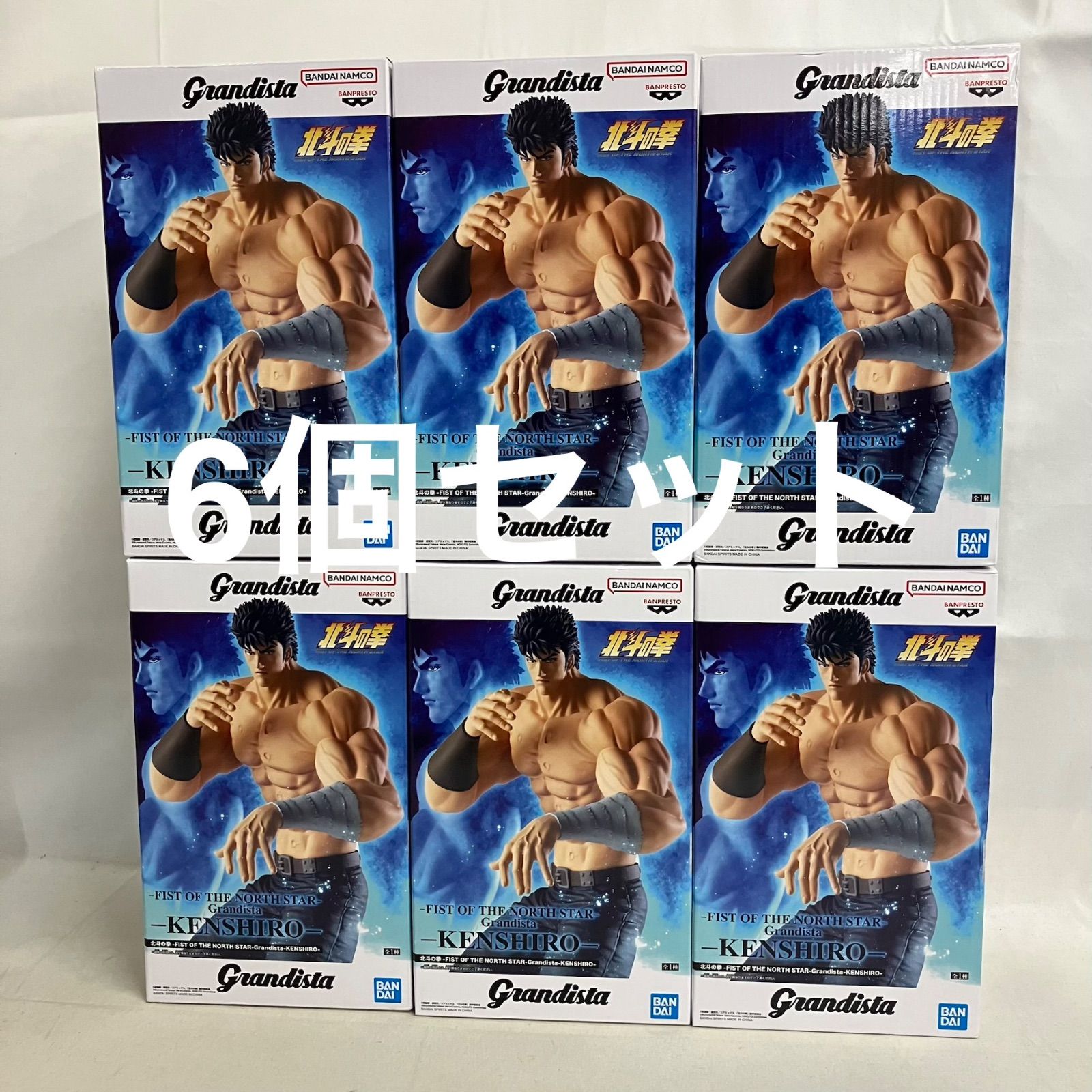 未開封 北斗の拳 Grandista ケンシロウ フィギュア 6個セット SF5151