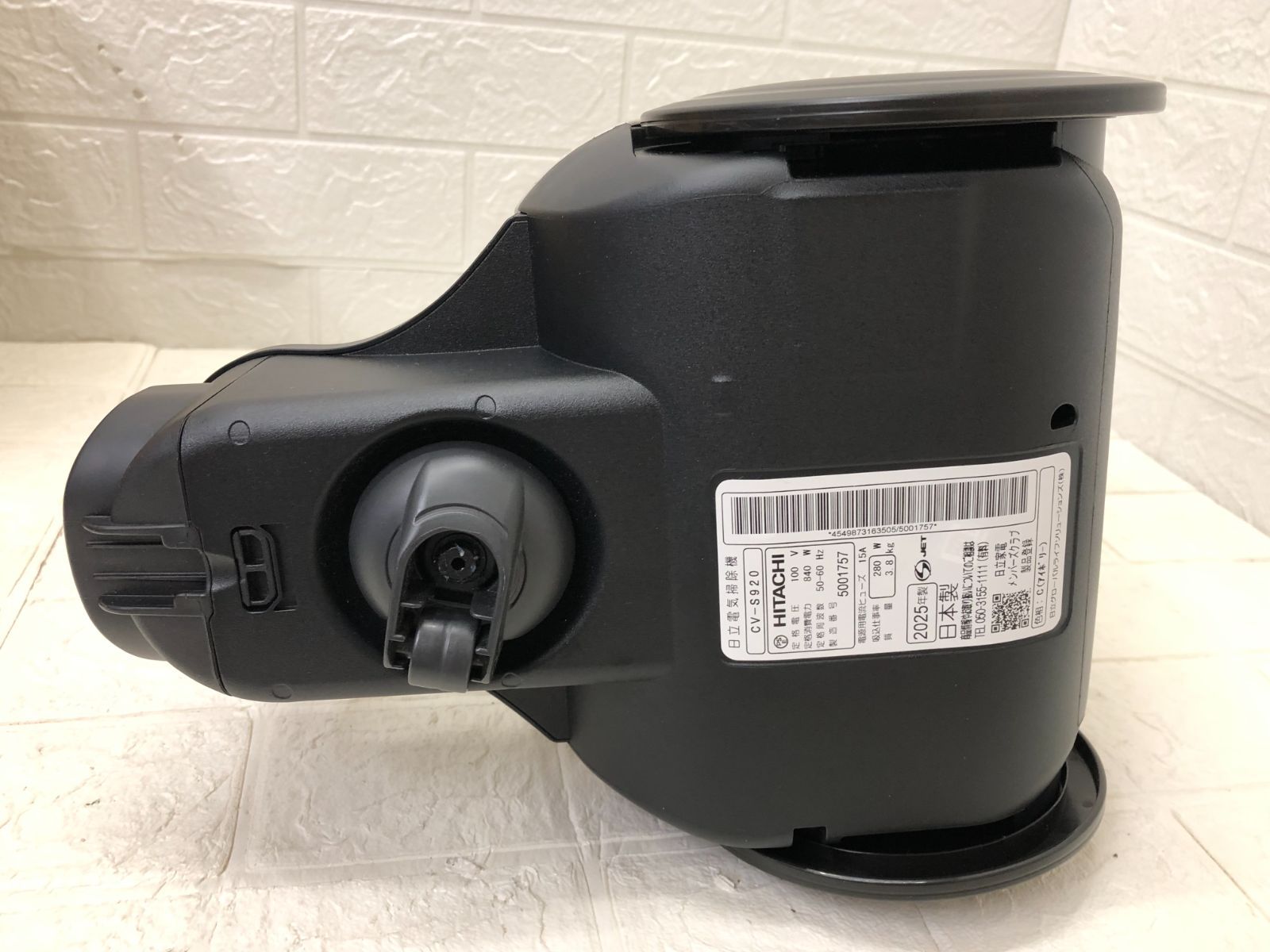 美品！HITACHI 日立 パワかるサイクロン掃除機 CV-S920(C) アイボリー