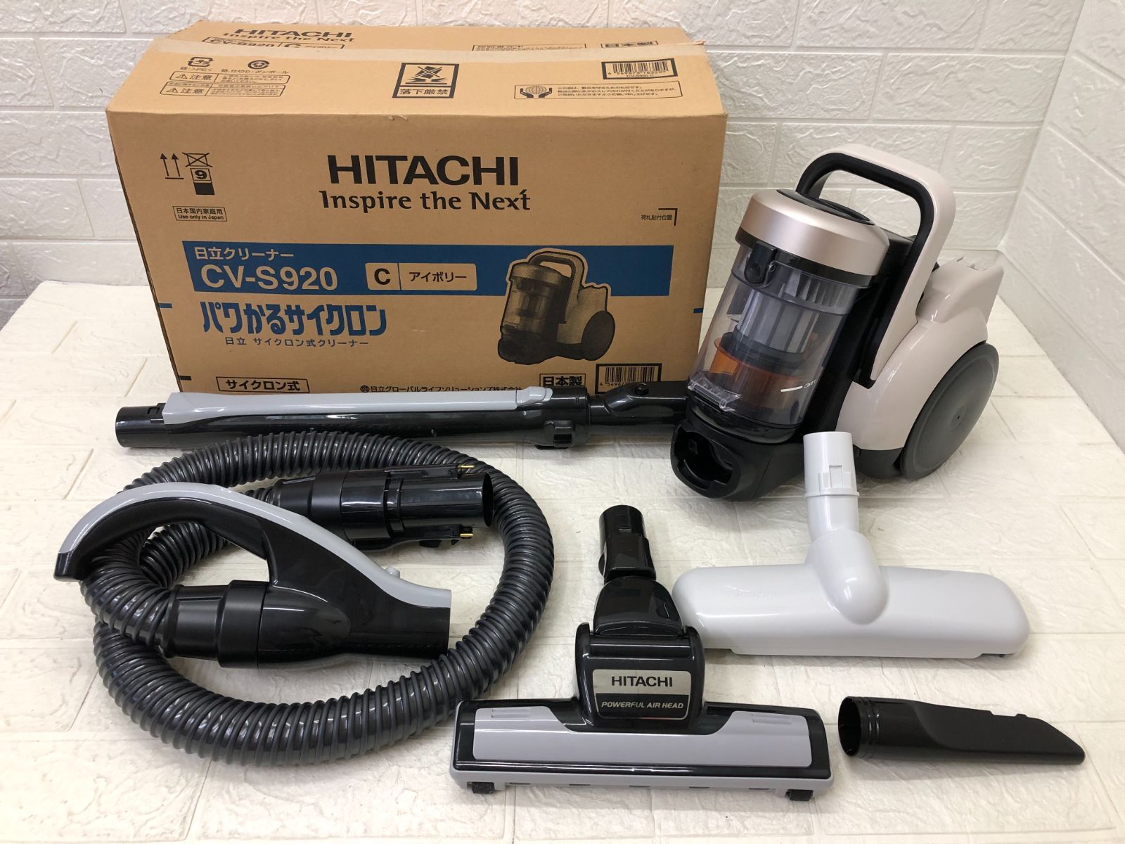 美品！HITACHI 日立 パワかるサイクロン掃除機 CV-S920(C) アイボリー