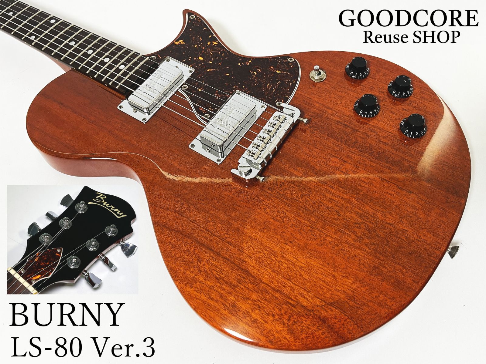 ギター Burny LS-80 Version3 Burny バーニー LS-80 Ver.3 エレキギター - メルカリ