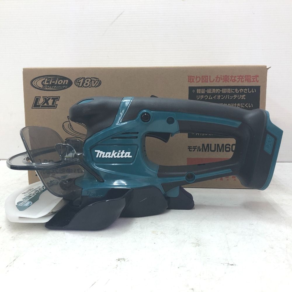 makita マキタ 18V対応 160mm 充電式芝生バリカン 本体のみ MUM604DZ 未使用品