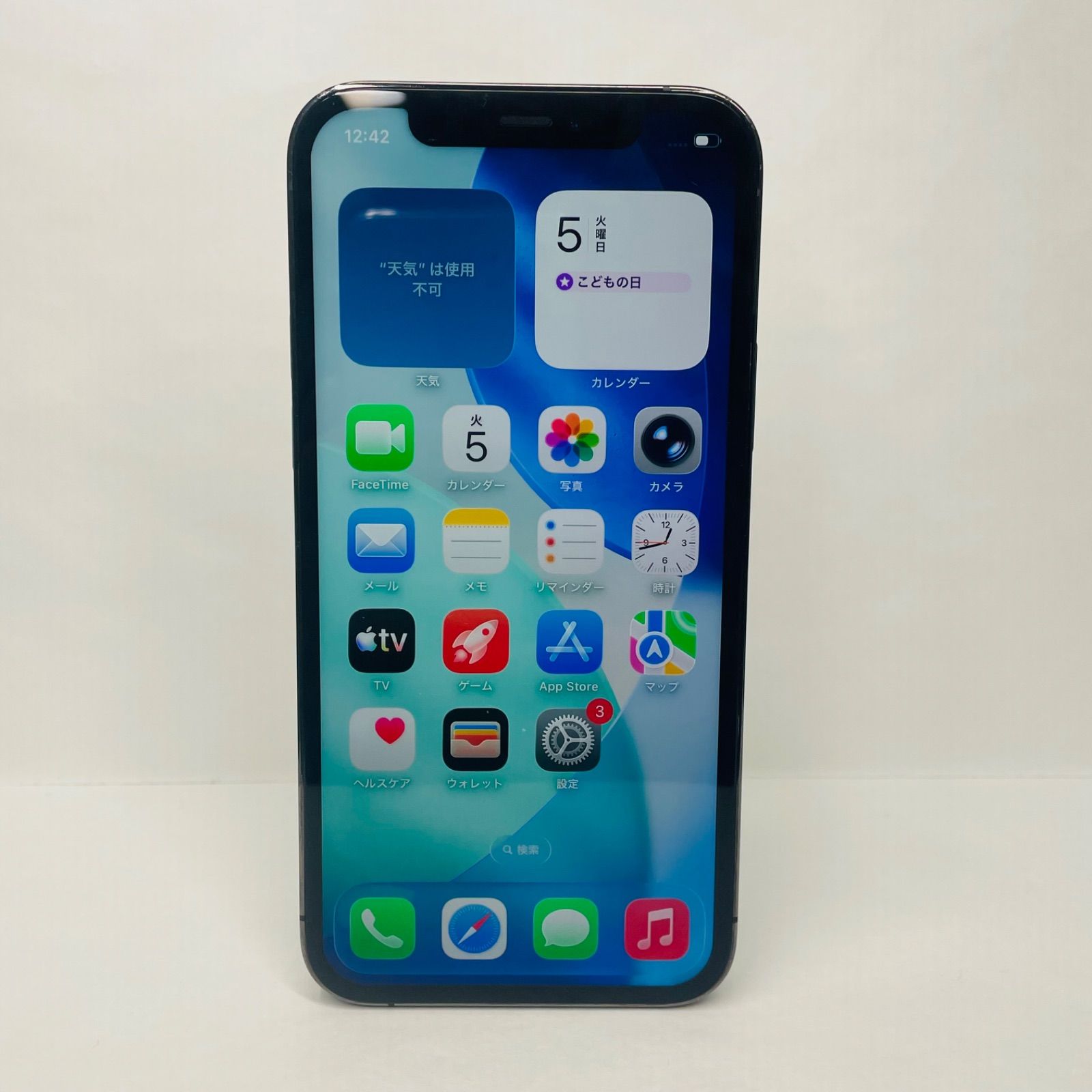 iPhone 12 Pro 128GB SIMフリー ジャンク - メルカリ