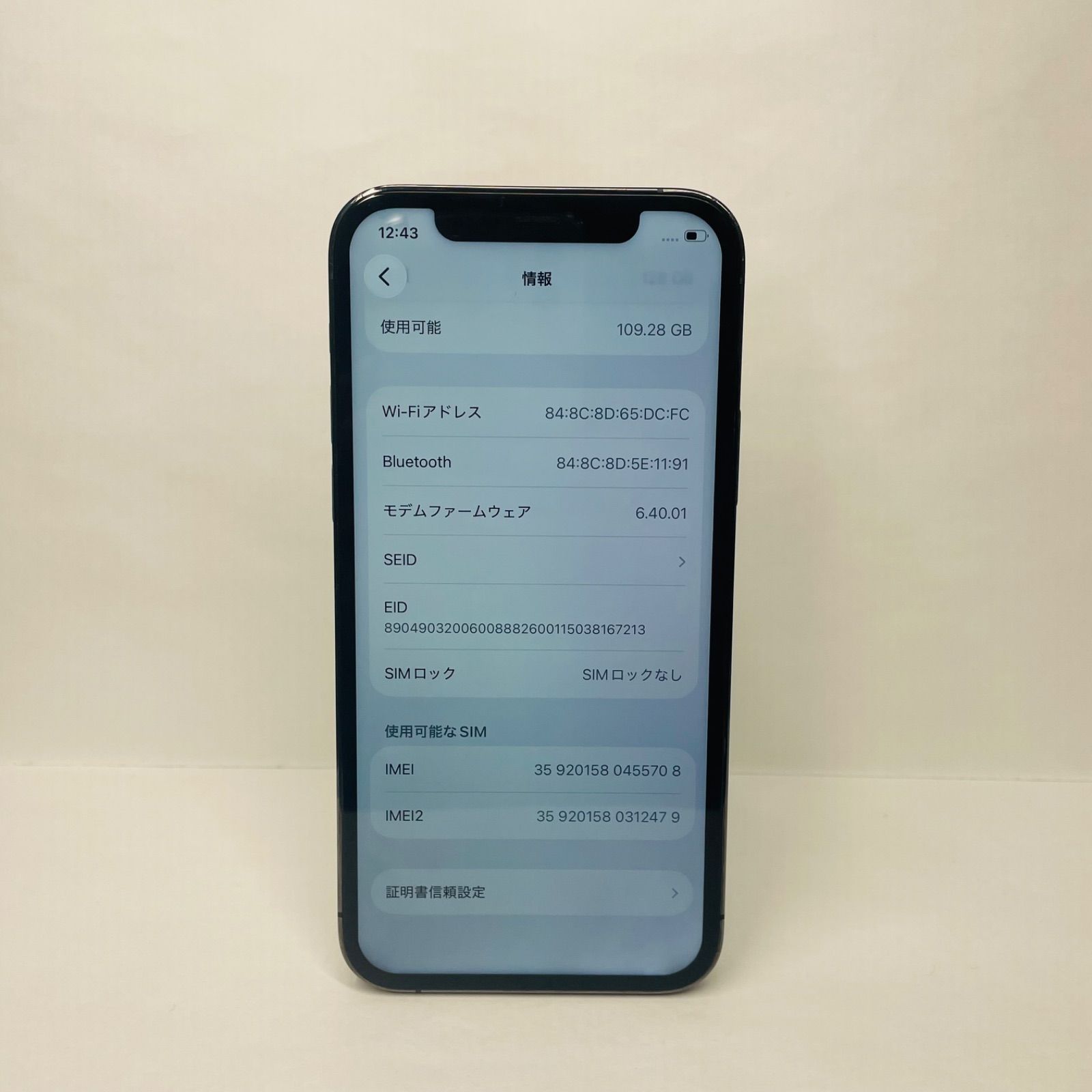 iPhone 12 Pro 128GB SIMフリー ジャンク - メルカリ