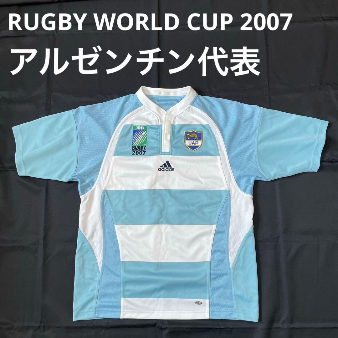 ラグビー アルゼンチン代表 レプリカユニフォーム adidas サイズ：Ｌ・2XO・L/G アディダス RUGBY WORLD CUP 2007 ラグビーワールドカップ2007 UAR iRB ラグビーユニフォーム ラガーシャツ 水色と白のストライプ